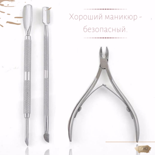 качественный маникюр черкассы