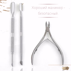 качественный маникюр черкассы