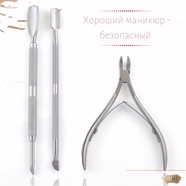 качественный маникюр черкассы
